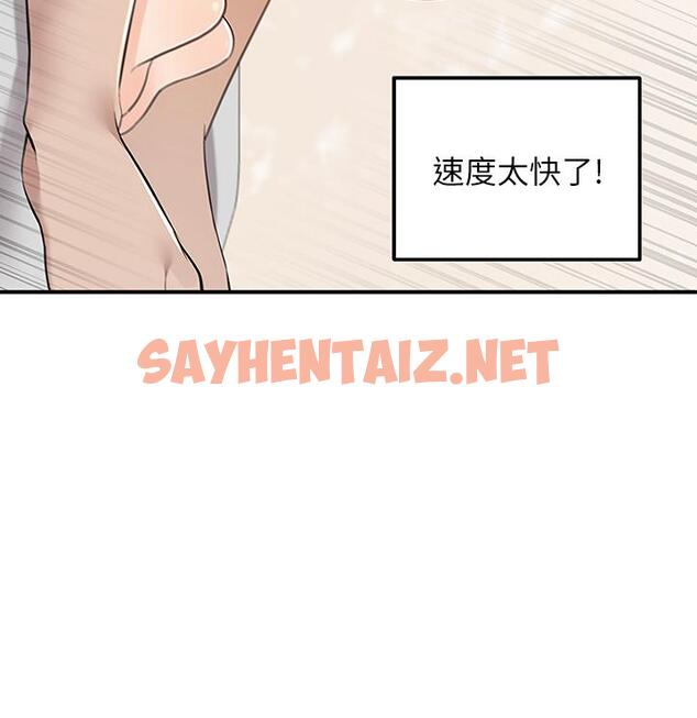 查看漫画外送到府 - 第7話-夾緊緊的稚嫩小穴 - sayhentaiz.net中的905723图片