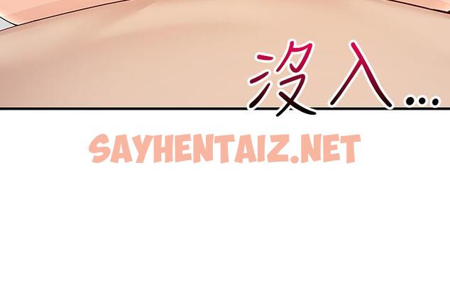 查看漫画外送到府 - 第7話-夾緊緊的稚嫩小穴 - sayhentaiz.net中的905742图片