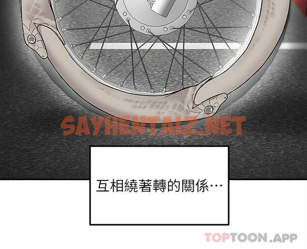 查看漫画外送到府 - 最終話-你的訂單在路上囉 - sayhentaiz.net中的1129899图片