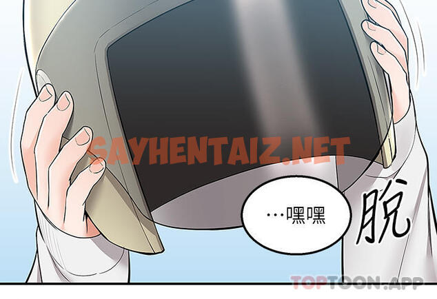 查看漫画外送到府 - 最終話-你的訂單在路上囉 - sayhentaiz.net中的1129901图片