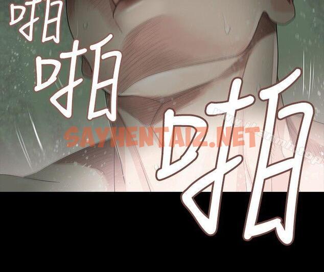 查看漫画玩火 - 第1話 - sayhentaiz.net中的302631图片