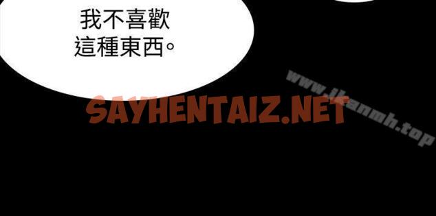 查看漫画玩火 - 第12話 - sayhentaiz.net中的307276图片