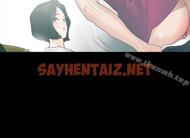 查看漫画玩火 - 第16話 - sayhentaiz.net中的309101图片