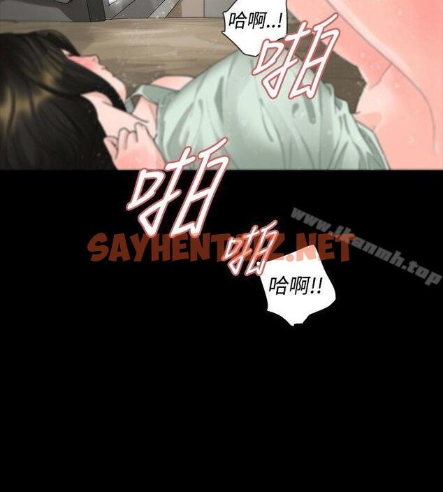 查看漫画玩火 - 第17話 - sayhentaiz.net中的309407图片