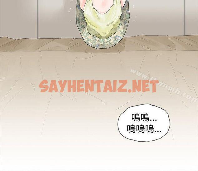 查看漫画玩火 - 第19話 - sayhentaiz.net中的310150图片