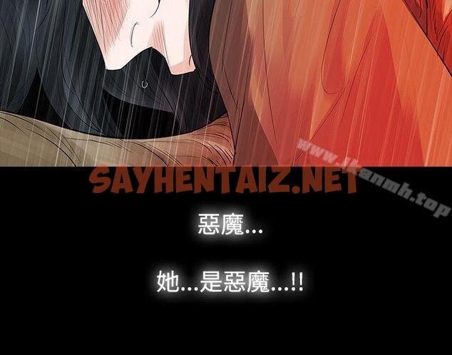 查看漫画玩火 - 第25話 - sayhentaiz.net中的312990图片