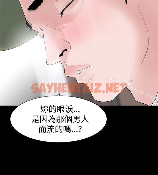 查看漫画玩火 - 第26話 - sayhentaiz.net中的313326图片