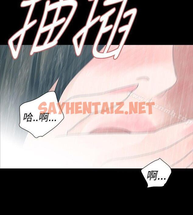 查看漫画玩火 - 第27話 - sayhentaiz.net中的313795图片