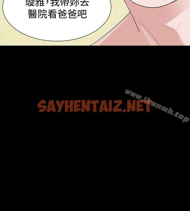 查看漫画玩火 - 第27話 - sayhentaiz.net中的313855图片