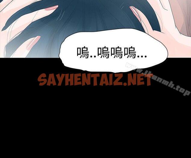 查看漫画玩火 - 第28話 - sayhentaiz.net中的314092图片