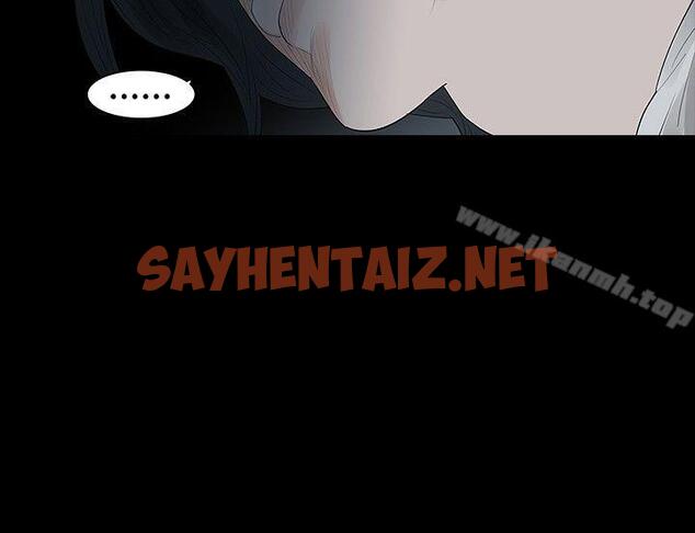 查看漫画玩火 - 第29話 - sayhentaiz.net中的314598图片