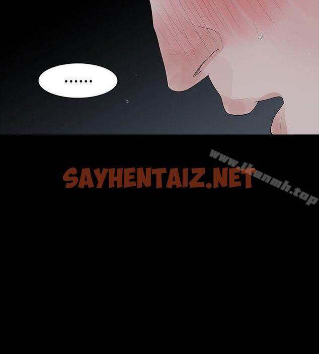 查看漫画玩火 - 第30話 - sayhentaiz.net中的314997图片