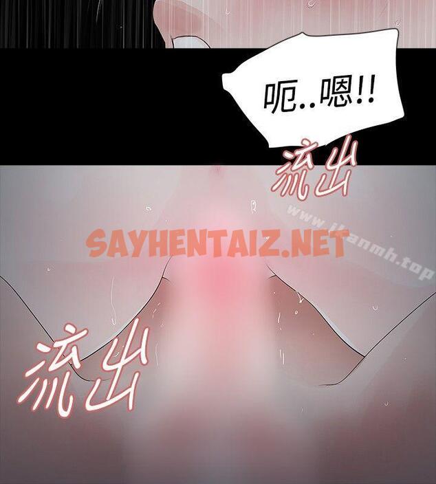 查看漫画玩火 - 第32話 - sayhentaiz.net中的315827图片