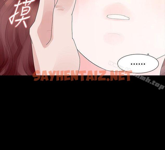 查看漫画玩火 - 第33話 - sayhentaiz.net中的316398图片