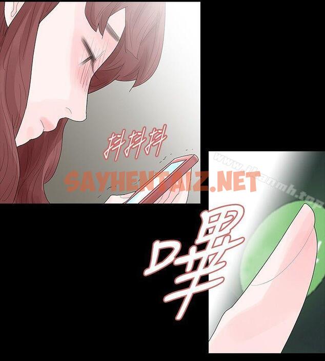 查看漫画玩火 - 第37話 - sayhentaiz.net中的318207图片