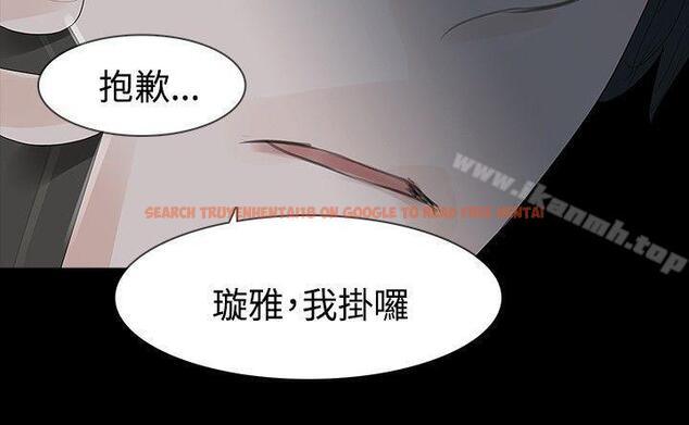 查看漫画玩火 - 第38話 - tymanga.com中的318318图片