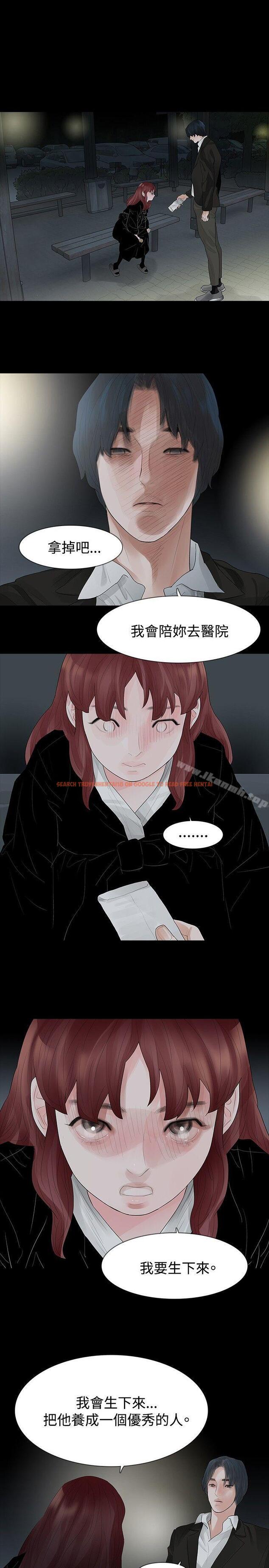 查看漫画玩火 - 第38話 - tymanga.com中的318465图片
