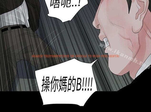 查看漫画玩火 - 第38話 - tymanga.com中的318500图片