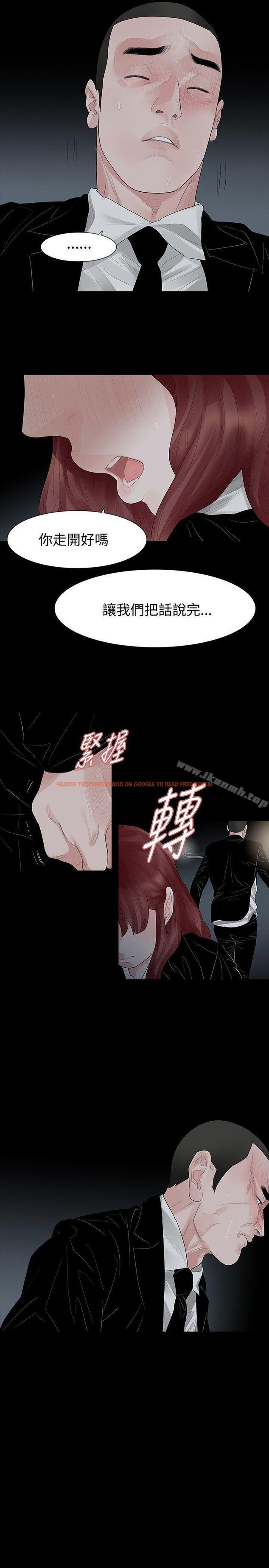 查看漫画玩火 - 第38話 - tymanga.com中的318550图片