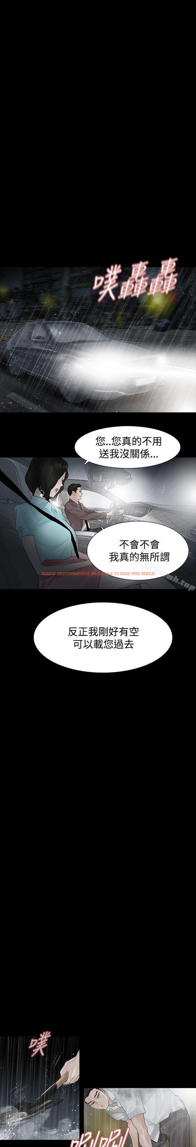 查看漫画玩火 - 第39話 - tymanga.com中的318984图片