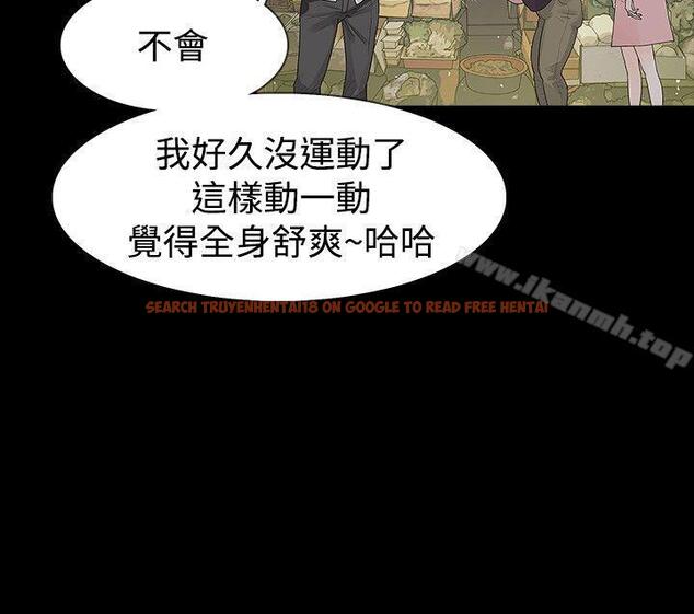 查看漫画玩火 - 第39話 - tymanga.com中的319026图片