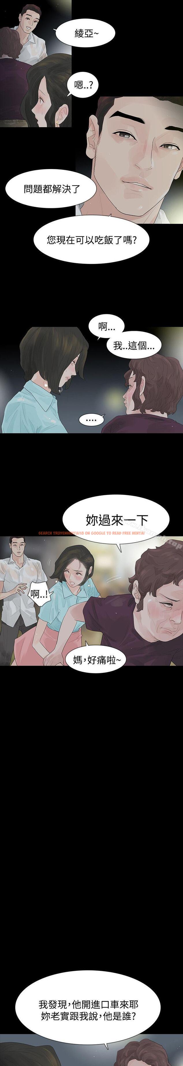 查看漫画玩火 - 第39話 - tymanga.com中的319036图片