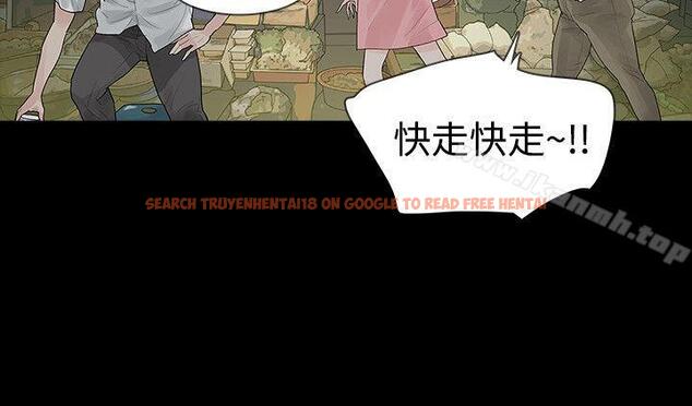 查看漫画玩火 - 第39話 - tymanga.com中的319112图片