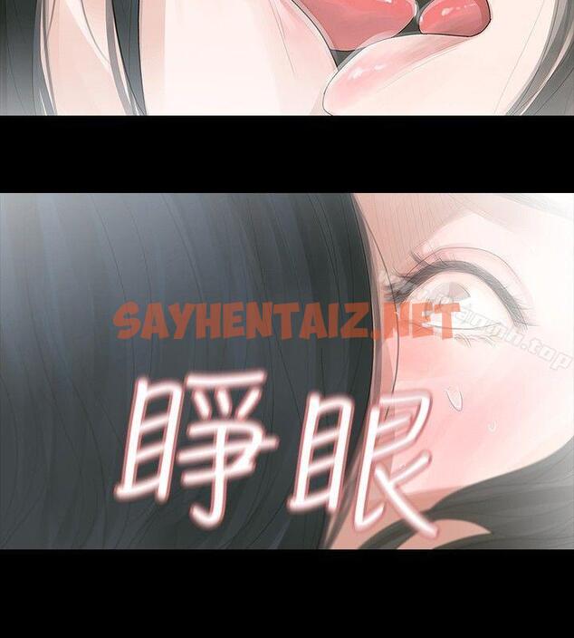 查看漫画玩火 - 第4話 - sayhentaiz.net中的304298图片