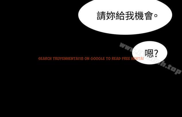 查看漫画玩火 - 第40話 - tymanga.com中的319201图片