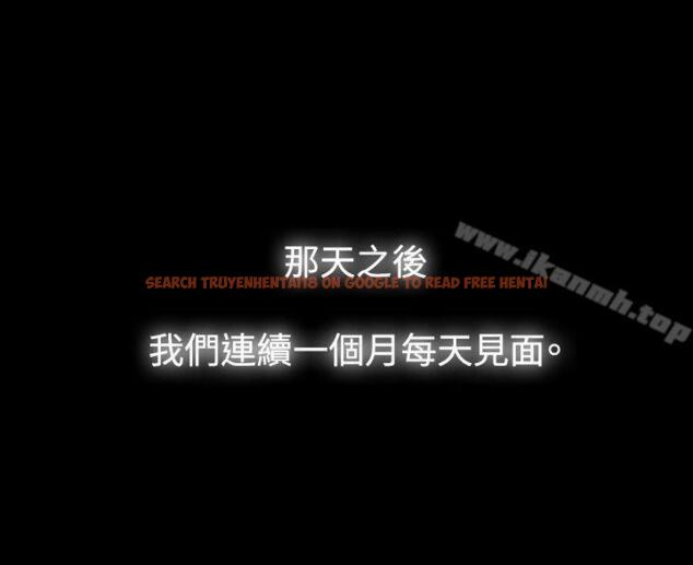查看漫画玩火 - 第40話 - tymanga.com中的319228图片