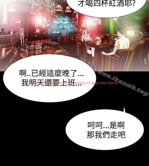 查看漫画玩火 - 第40話 - tymanga.com中的319255图片