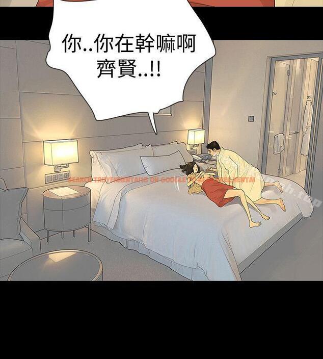 查看漫画玩火 - 第40話 - tymanga.com中的319297图片