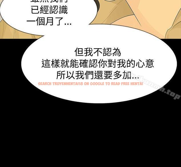 查看漫画玩火 - 第40話 - tymanga.com中的319367图片