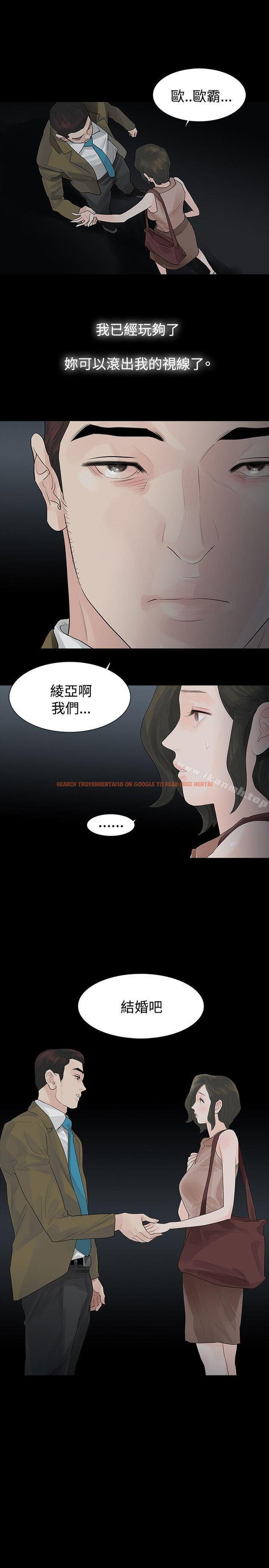 查看漫画玩火 - 第41話 - tymanga.com中的319647图片