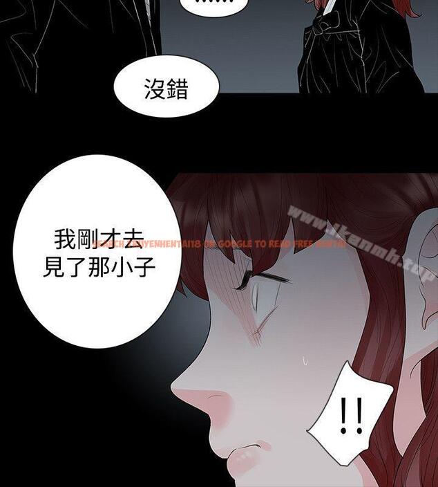 查看漫画玩火 - 第42話 - tymanga.com中的320018图片