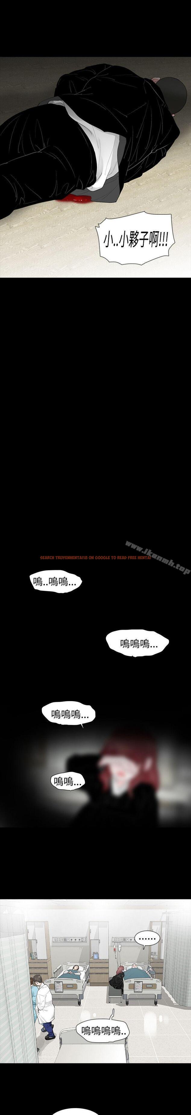 查看漫画玩火 - 第42話 - tymanga.com中的320093图片