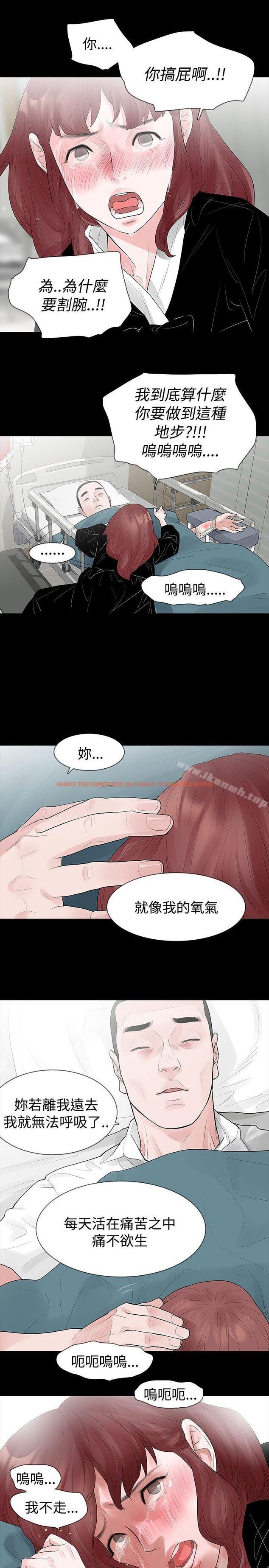 查看漫画玩火 - 第42話 - tymanga.com中的320114图片