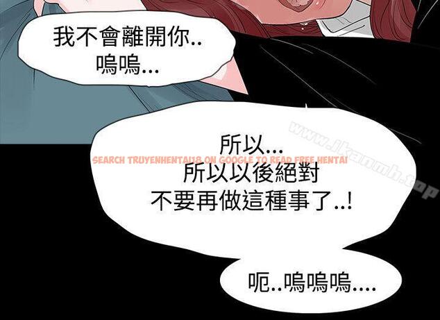 查看漫画玩火 - 第42話 - tymanga.com中的320127图片