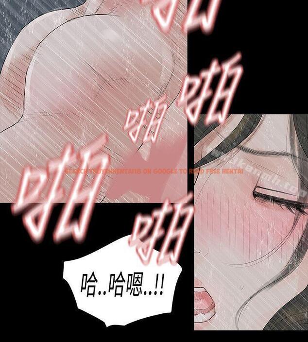 查看漫画玩火 - 第42話 - tymanga.com中的320162图片