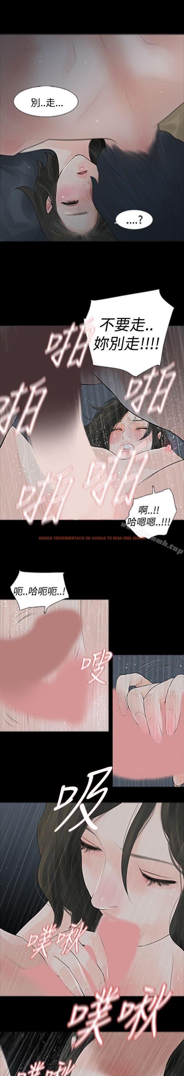 查看漫画玩火 - 第42話 - tymanga.com中的320174图片
