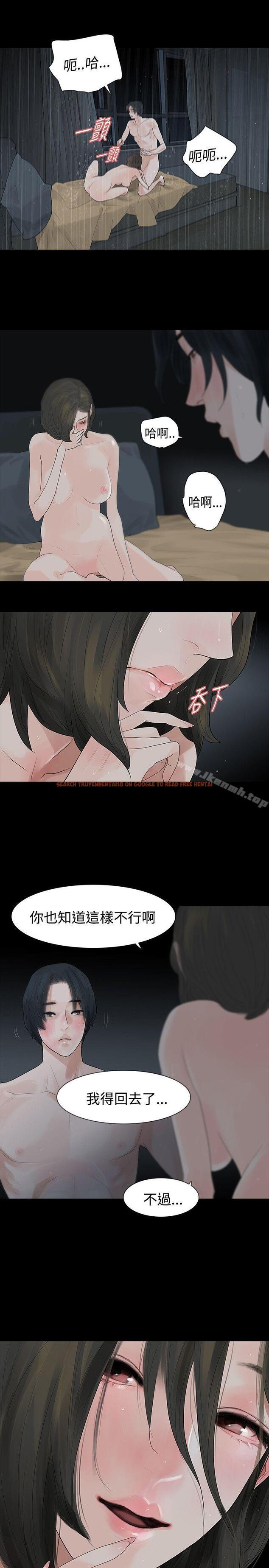 查看漫画玩火 - 第42話 - tymanga.com中的320210图片