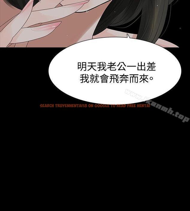 查看漫画玩火 - 第42話 - tymanga.com中的320235图片