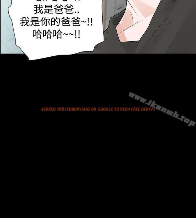 查看漫画玩火 - 第42話 - tymanga.com中的320302图片