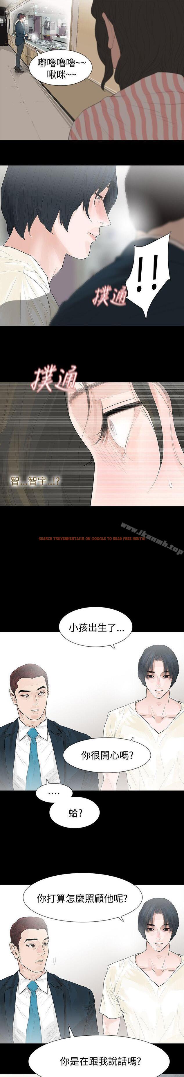 查看漫画玩火 - 第43話 - tymanga.com中的320479图片
