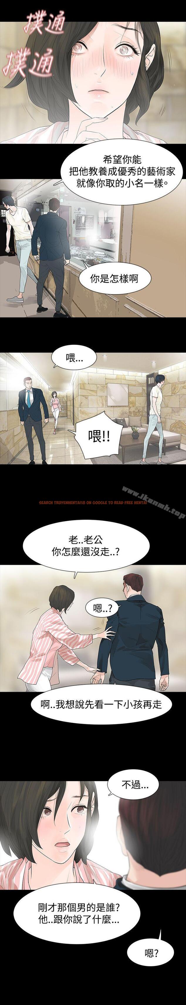 查看漫画玩火 - 第43話 - tymanga.com中的320505图片