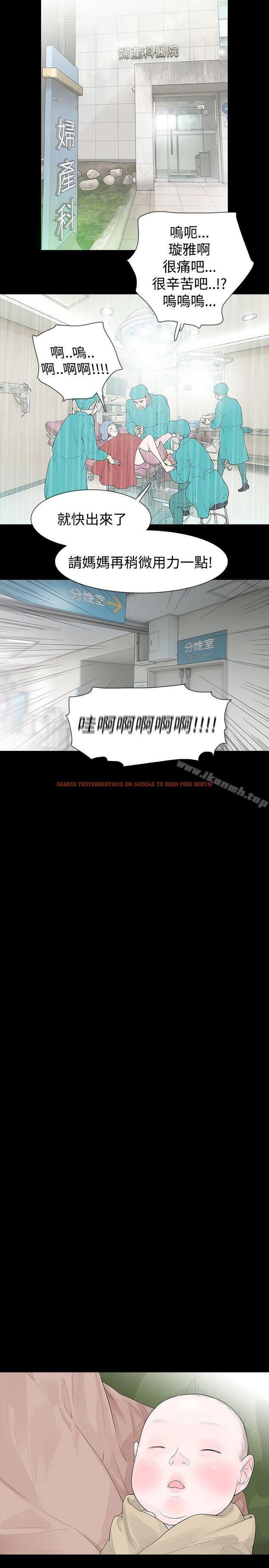 查看漫画玩火 - 第43話 - tymanga.com中的320564图片