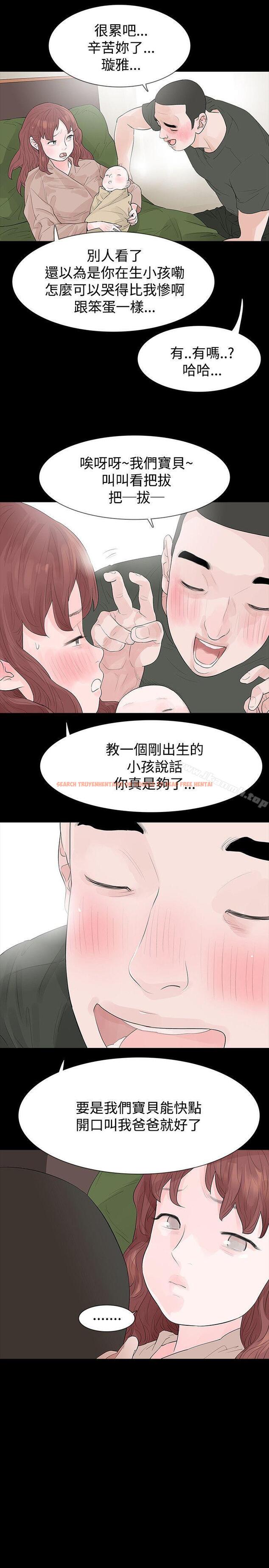 查看漫画玩火 - 第43話 - tymanga.com中的320578图片
