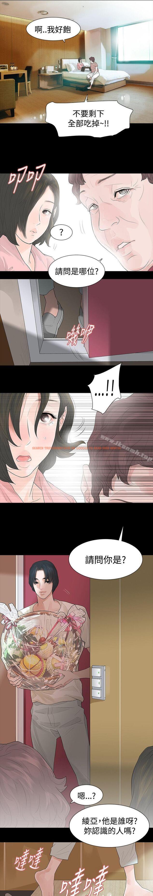查看漫画玩火 - 第43話 - tymanga.com中的320606图片