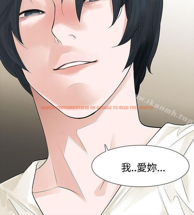 查看漫画玩火 - 第44話 - tymanga.com中的320757图片