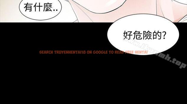 查看漫画玩火 - 第44話 - tymanga.com中的320777图片